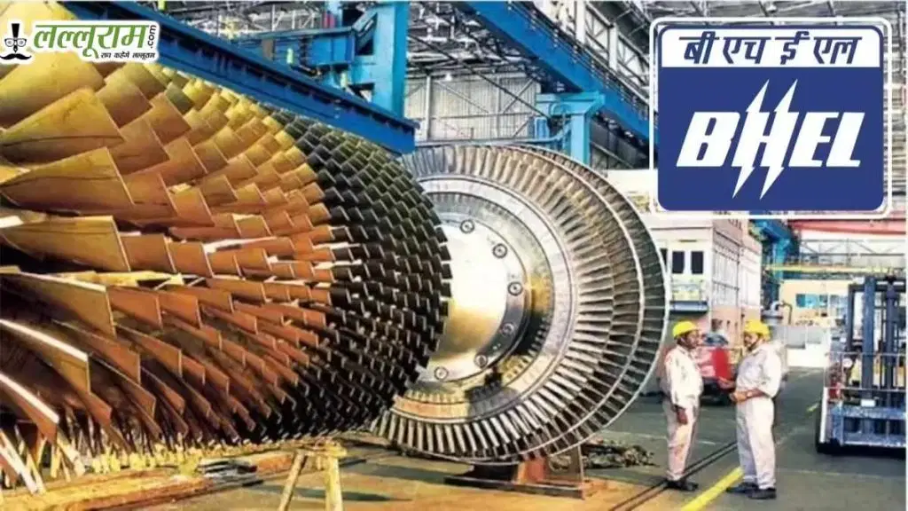 25% गिरा BHEL का शेयर, डबल हुआ घाटा! फिर भी एक्सपर्ट बोले, हो सकता है मल्टीबैगर ₹ 22.23