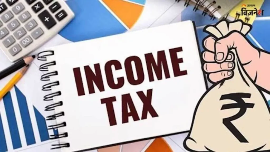 बड़ी खबर, लोकसभा ने दी New Income Tax Bill को मंजूरी, जानें क्या-क्या बदल जाएगा?