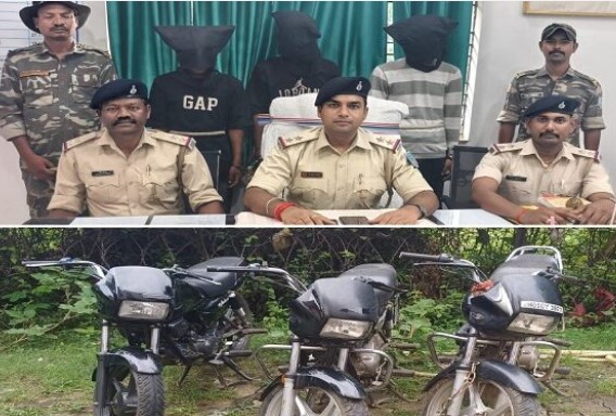 सरायकेला में आरआईटी पुलिस का बड़ा क्रैकडाउन, तीन शातिर बदमाशों के साथ बाइक चोर गिरोह का भंडाफोड़, 3 मोटरसाइकिलें बरामद