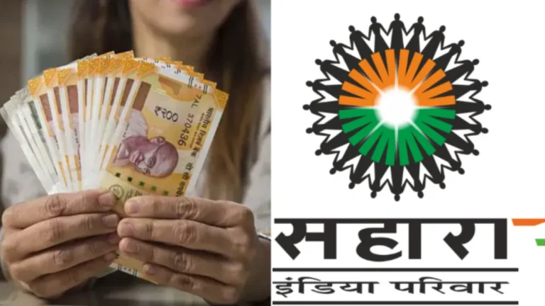70 से अधिक मौतों के बाद भी नहीं जागी सरकार! सहारा के फंसे 32 हजार करोड़ रुपये के लिए निवेशकों का रांची में सत्याग्रह
