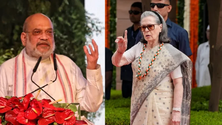 अमित शाह का सोनिया गांधी पर तीखा प्रहार, ‘वंदे मातरम’ का अपमान करने का लगाया आरोप, कांग्रेस ने दी सफाई