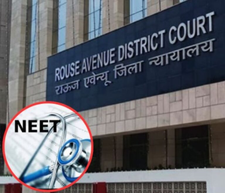 NEET पेपर लीक कांड में सीबीआई की 20 हजार पन्नों की चार्जशीट पर कोर्ट ने लिया संज्ञान, NTA विशेषज्ञों की सेंधमारी और मीडिया लीक पर सख्ती
