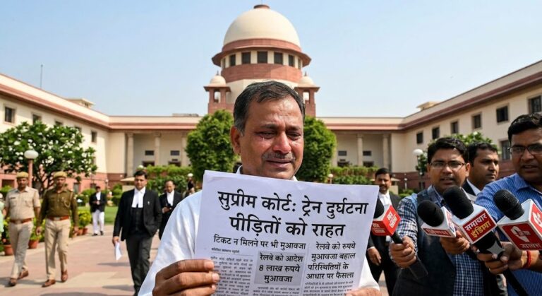 ट्रेन में हादसों के शिकार पीड़ितों को सुप्रीम कोर्ट की बड़ी राहत, टिकट न मिले फिर भी रेलवे को देना होगा मुआवजा