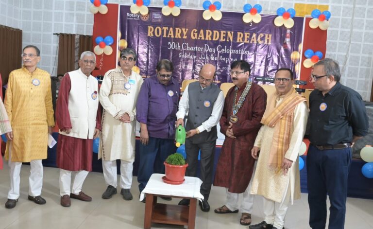 Rotary Club Garden Reach: 50वें स्वर्ण जयंती समारोह में क्लब ने की कई बड़ी सामाजिक घोषणाएं