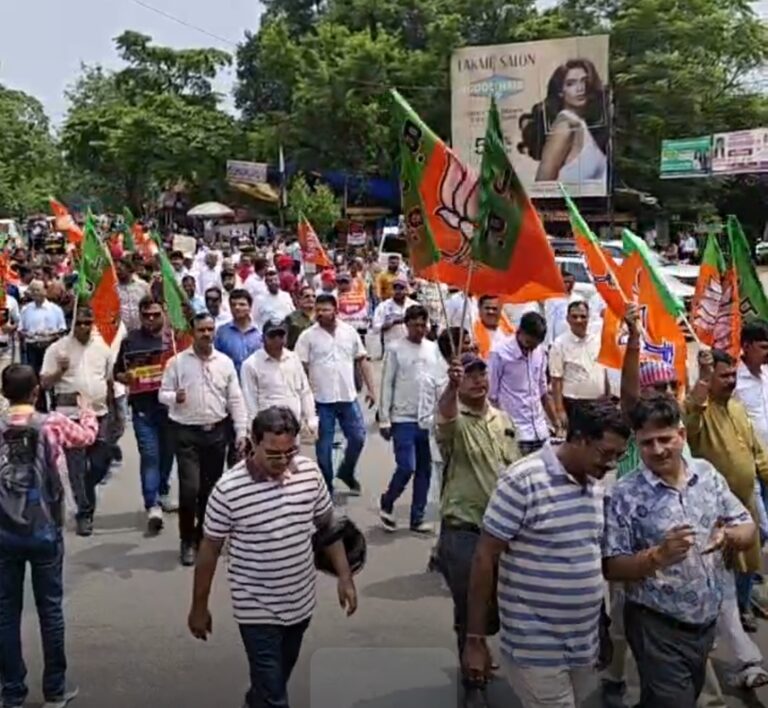 BJP protest: छात्रों पर दर्ज मामले वापस लेने की मांग को लेकर आज से भाजपा ने शुरू किया राज्यव्यापी आंदोलन