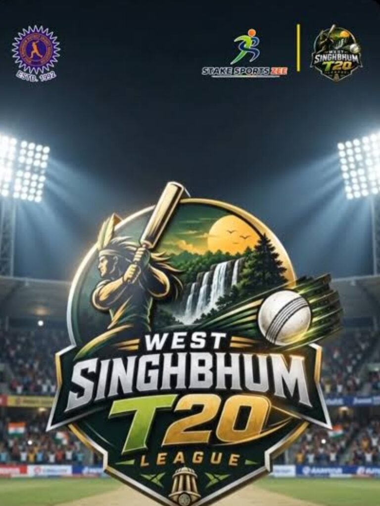 Chaibasa T20: चाईबासा में 24 सितंबर से पश्चिमी सिंहभूम टी-20 लीग, 45 खिलाड़ियों के लिए लगी बोली, अनुकूल राय को जगन्नाथपुर टाइगर्स ने एक लाख में खरीदा