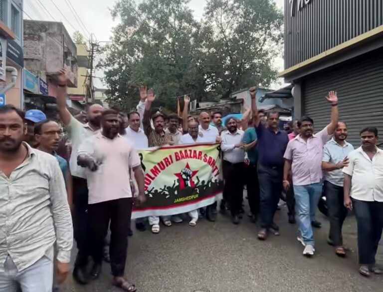 Jamshedpur: कैनरा बैंक में डकैती और ज्वेलरी दुकान में हुई चोरी के विरोध में गोलमुरी बाजार रहा बंद, विरोध प्रदर्शन