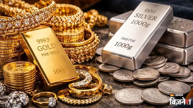 धनतेरस से ठीक पहले औंधे मुंह गिरे सोना-चांदी के दाम, चांदी में 7,200 रुपये की भारी गिरावट